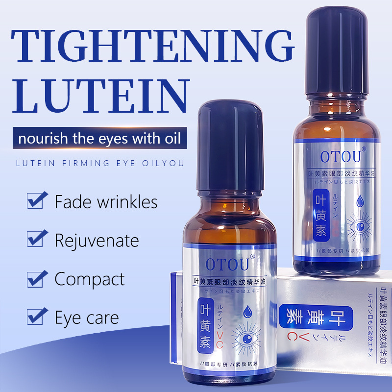 [Tik Tok Hot Style] Lutein Eye Essence Oil Roller Ball Massage Eye Oil Improves Eyes Manufacturer Wholesale