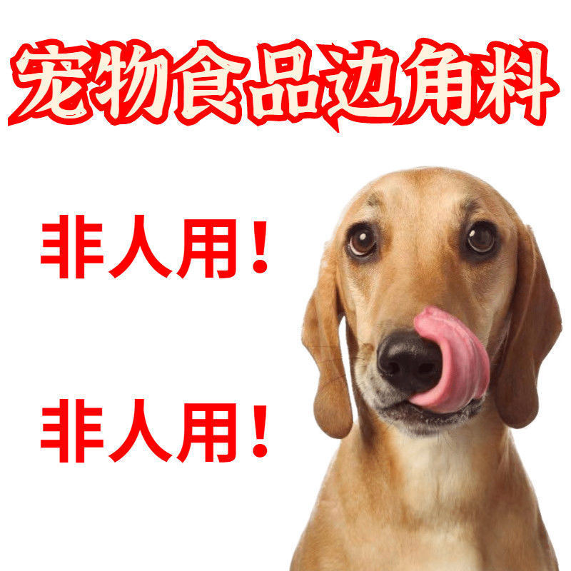 2.5kg Free Shipping Fresh Frozen Raw Chicken Rack Puree Raw Chicken Rack Puree Chicken Puree Raw Bone Meat Dog Food Cat Food