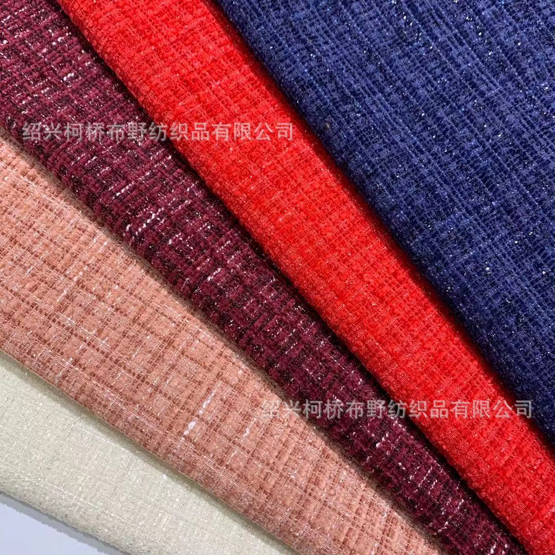 Plaid Chanel Style Fabric Tweed Fabric Bag bouquet Slub Tweed Shoes Hats Bag Coat Toy Fabric