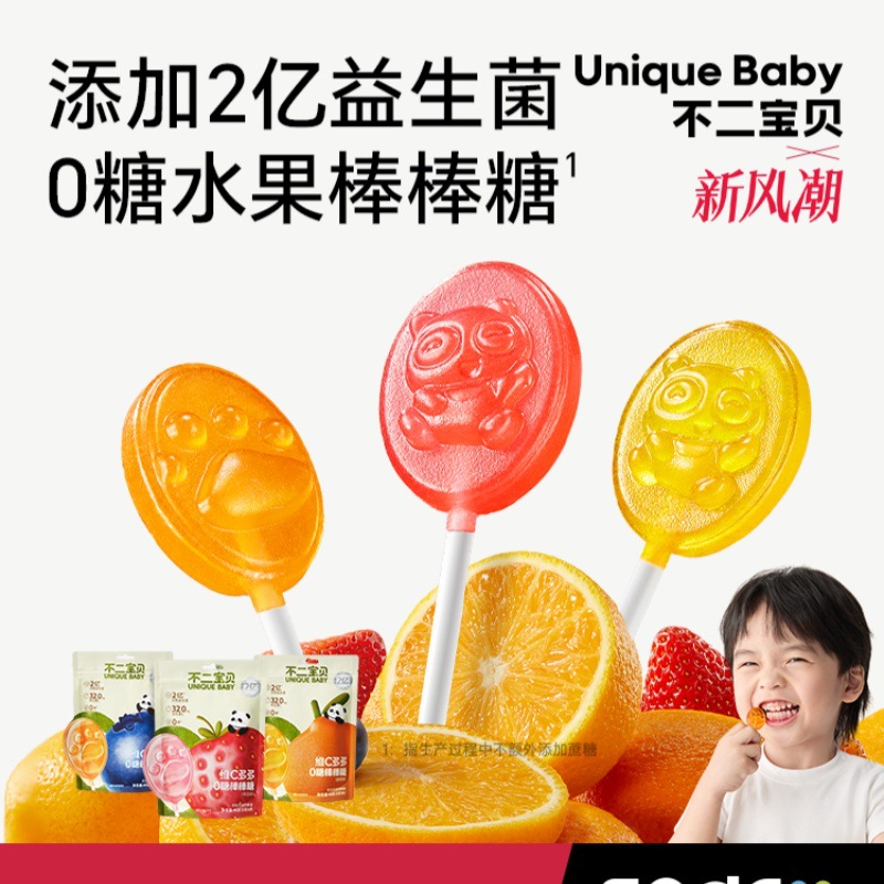 (August 25) Fuji Baby Lollipop 40g, Fruit Wood Sugar Alcohol, a Healthy Snack for Kids