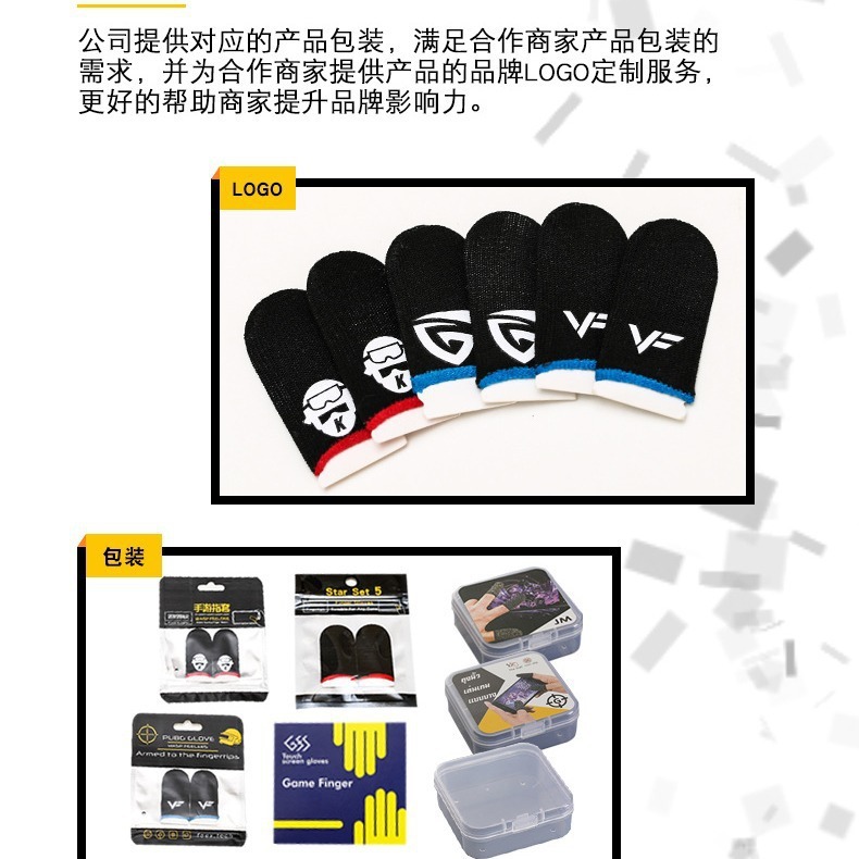 18 Pin Carbon Fiber Finger Cover Game Finger Cover Anti-sweat Gloves Chicken Artifact Hand Swim Finger Cover Anti-sweat Profession