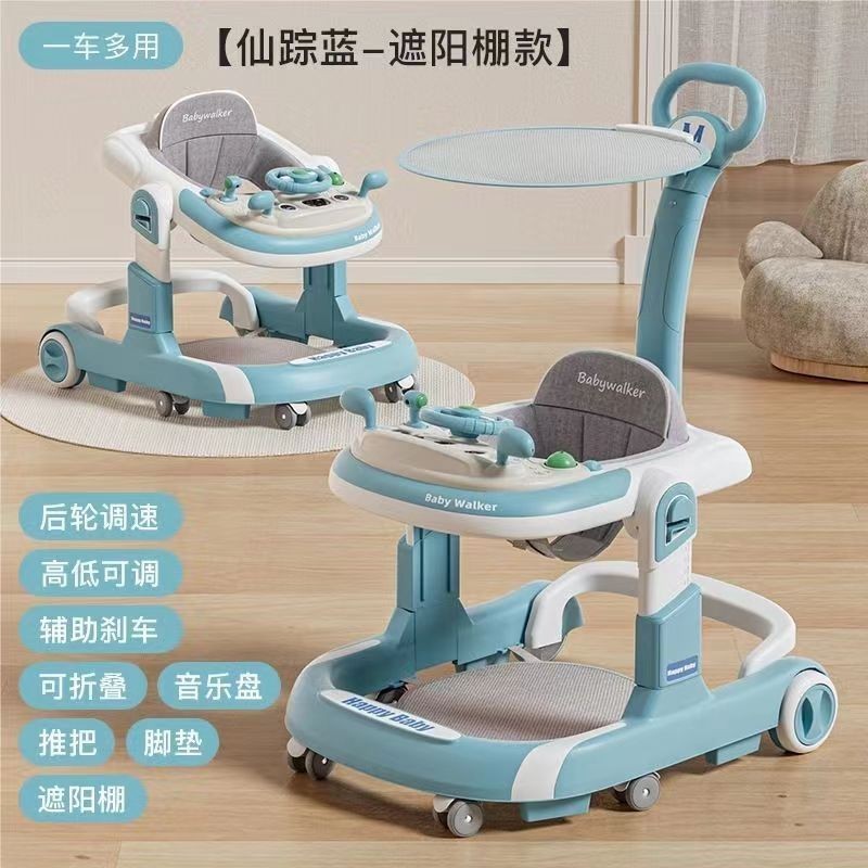 T Meiletong's New Baby Walker Anti-O-Leg Three-In-One Baby Walker 6-18 Months Anti-Rollover Car