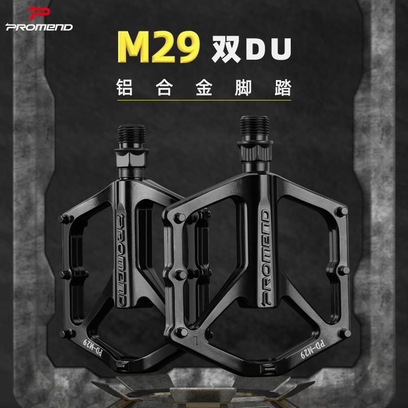 Promend Bicycle Pedals M29 Aluminum Alloy Du Bearing Pedals Aluminum Alloy Mountain Bike Bearing Cycling Pedals