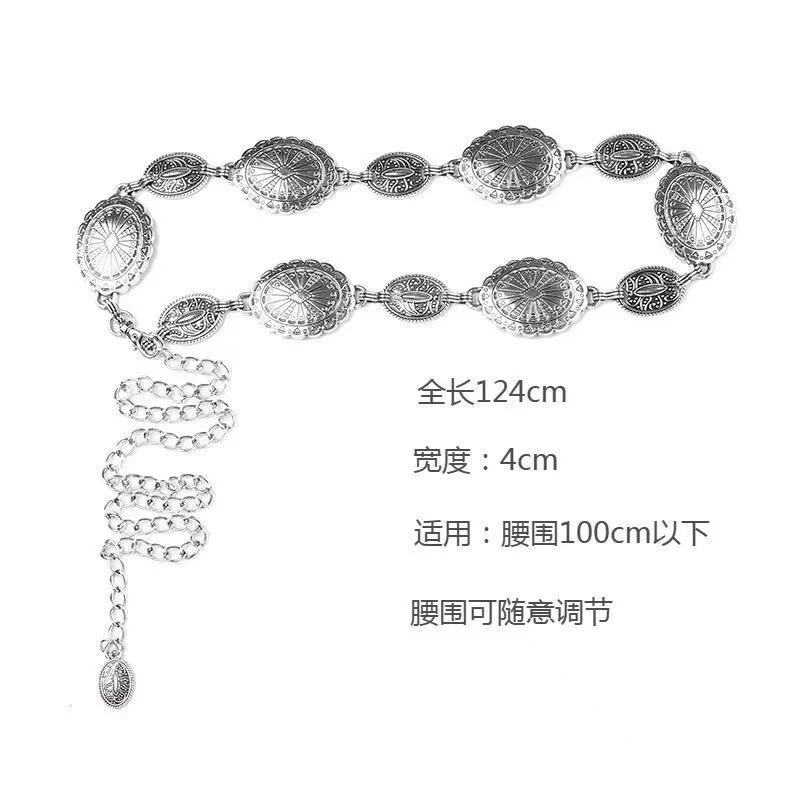Retro Bohemian Ethnic Style Metal Chain Niche High-End Waist Chain Women's Skirt Decoration to Modify the Waist