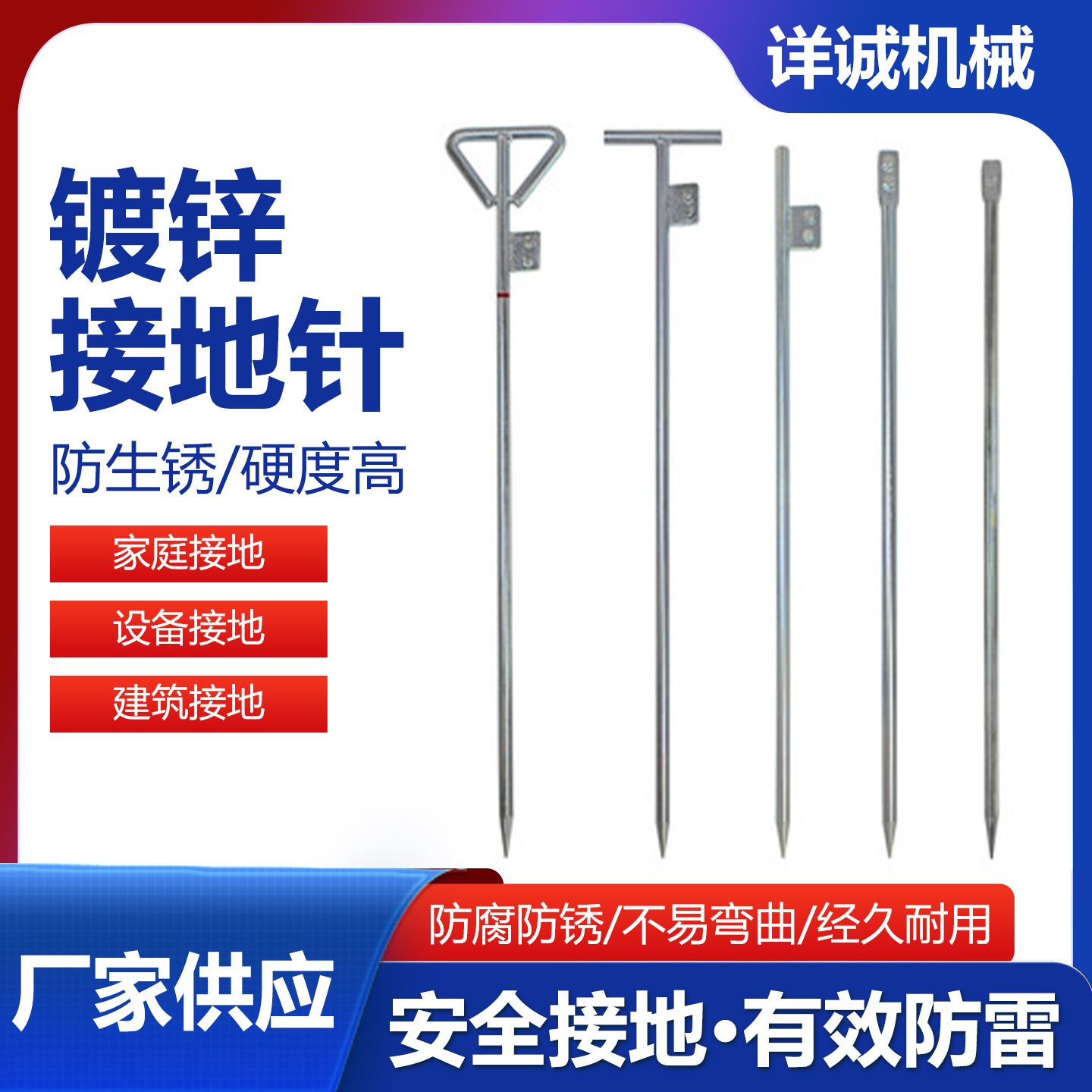 Electrical Galvanized T-Shaped Grounding Pin Grounding Pole Lightning Protection Grounding Rod Grounding Pile Engineering Household Grounding Wire Lightning Rod