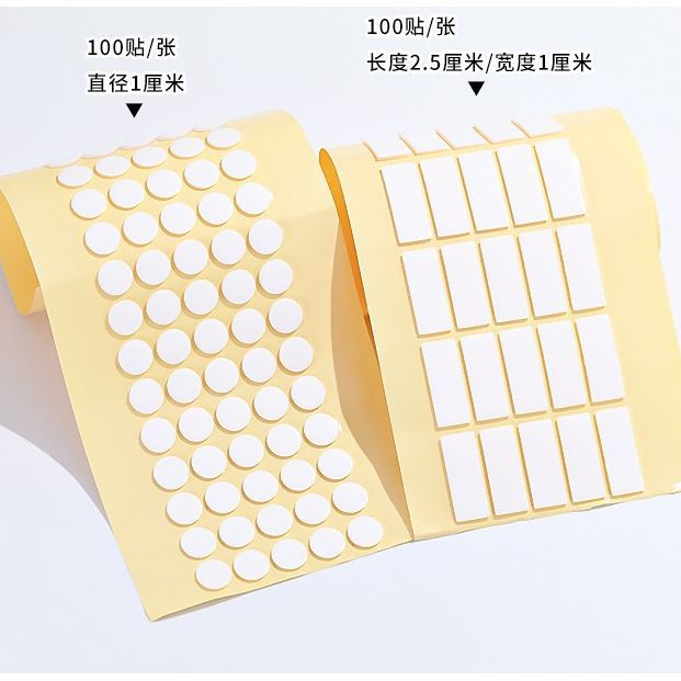 Nano Double-Sided Tape Transparent Round Double-Sided Tape High Viscosity Fixed Hook Strong Traceless Tape Wholesale Dot Glue