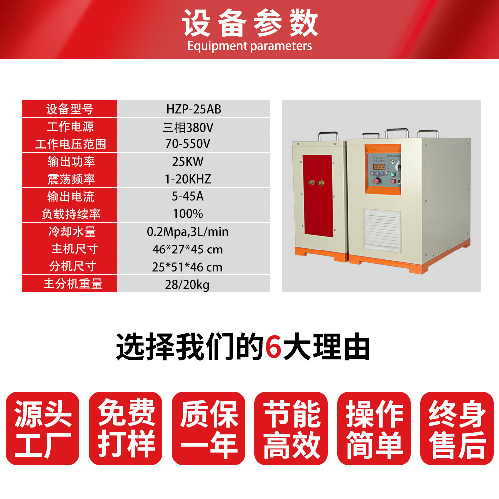 Medium frequency induction heating equipment melting furnace stainless steel heater multifunctional metal quenching annealing heat treatment machine