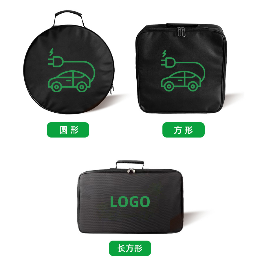 New Energy Vehicle Charging Gun Charging Line Storage Bag Car Oxford Cloth Storage Electric Vehicle Charger Storage Bag