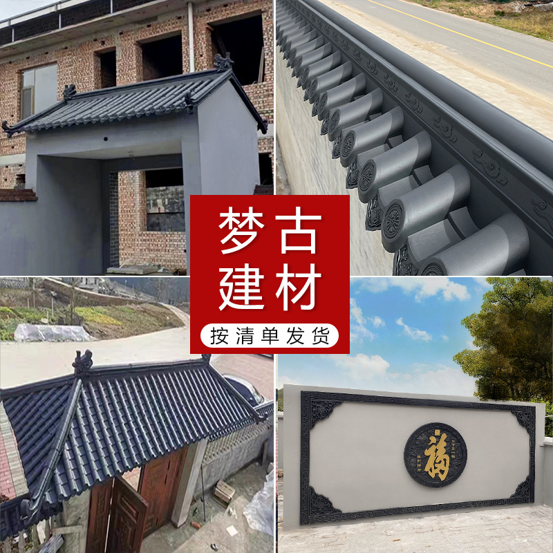 Delivery According to the Negotiation List (Menggu Building Materials)