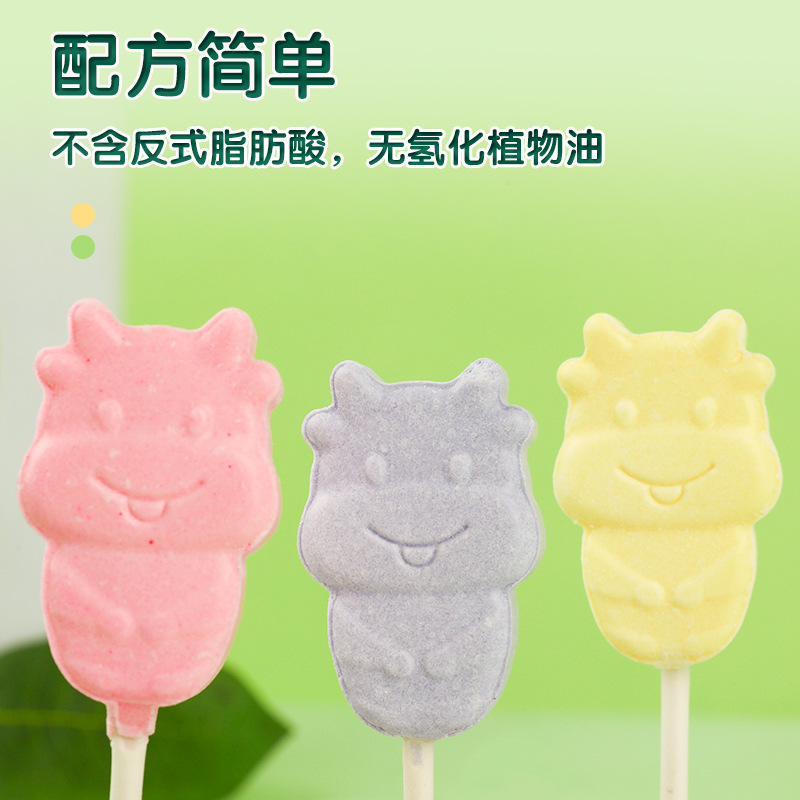 Little Brown Bear Jumping Milk Lollipop Rainbow-shaped Milk Stick Candy Double Color Ice Cream Pop Pop Candy Children Snacks