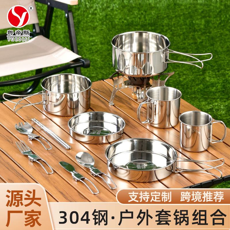 Набор посуды Yuedisi из 304 нержавеющей стали для кемпинга, складная столовая утварь, комплект для кросс-бордерной торговли