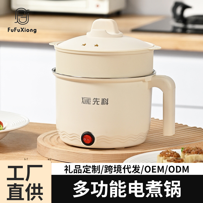 Прямые поставки с завода многофункциональная электрическая кастрюля не прилипает электрическая сковорода многофункциональная домашняя электрическая кастрюля мини маленькая электрическая кастрюля