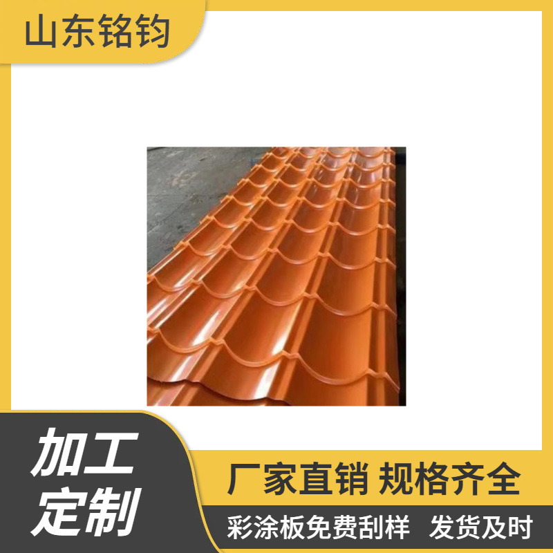 Оцинкованные черепицы антикварного вида 828 типа толщиной 1.0, декоративный гофрированный лист