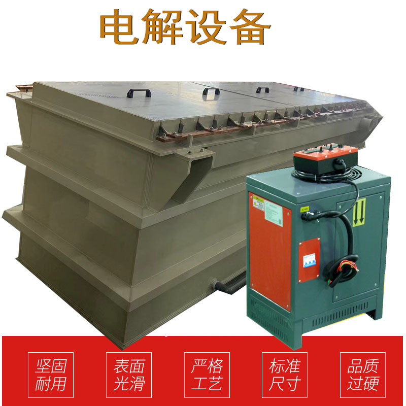 Electrolytic Separation Equipment for Copper Sulfide Tank Reactor Equipment Coarse Copper Indium Nickel Gold Silver Recovery and Refining Production Line