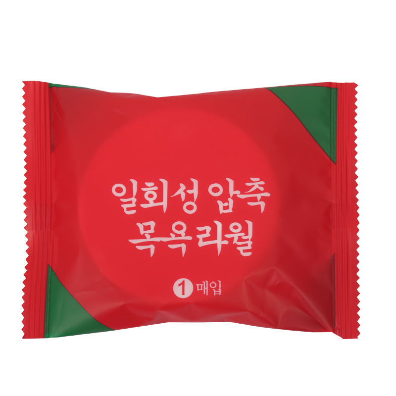 Disposable compressed bath towel towel thickened portable folding bath towel for business outdoor travel hotel bath towel