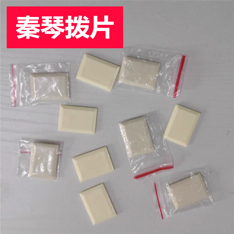 Qin Strings, Qin Picks, Qin Strings, Three-String Instrument Accessories, Stringer, Peg, Qin Accessories, None