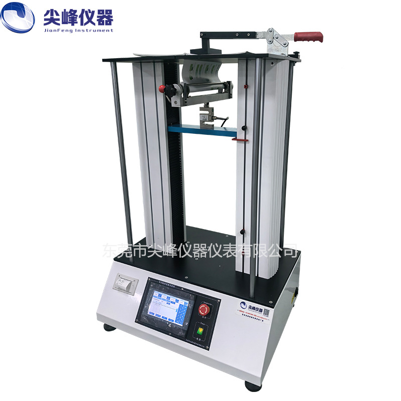 Book and Periodical Binding Glue Tensile Strength Testing Machine Book and Periodical Binding Tensile Tester