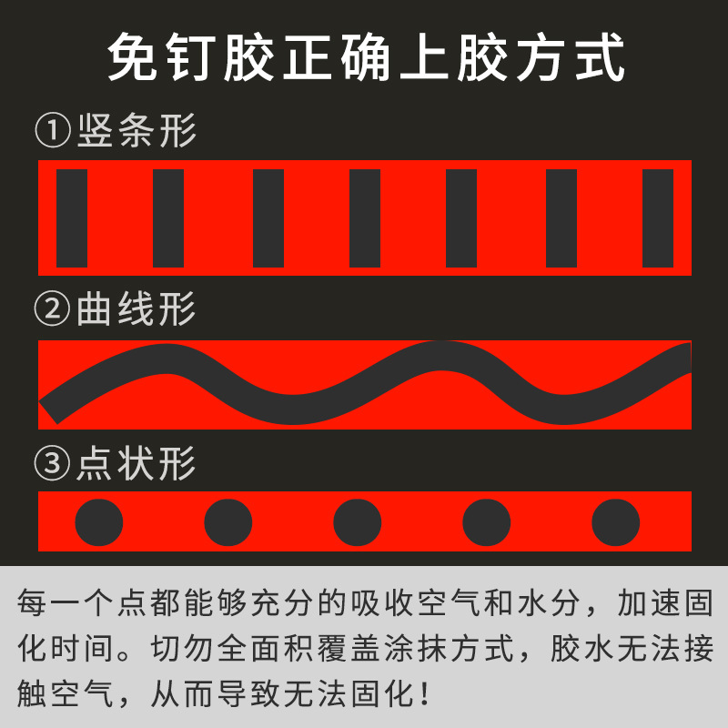SEALANTFIX nail-free glue strong quick-drying White small branch drill-free glue MS punch-free glue auxiliary paste factory