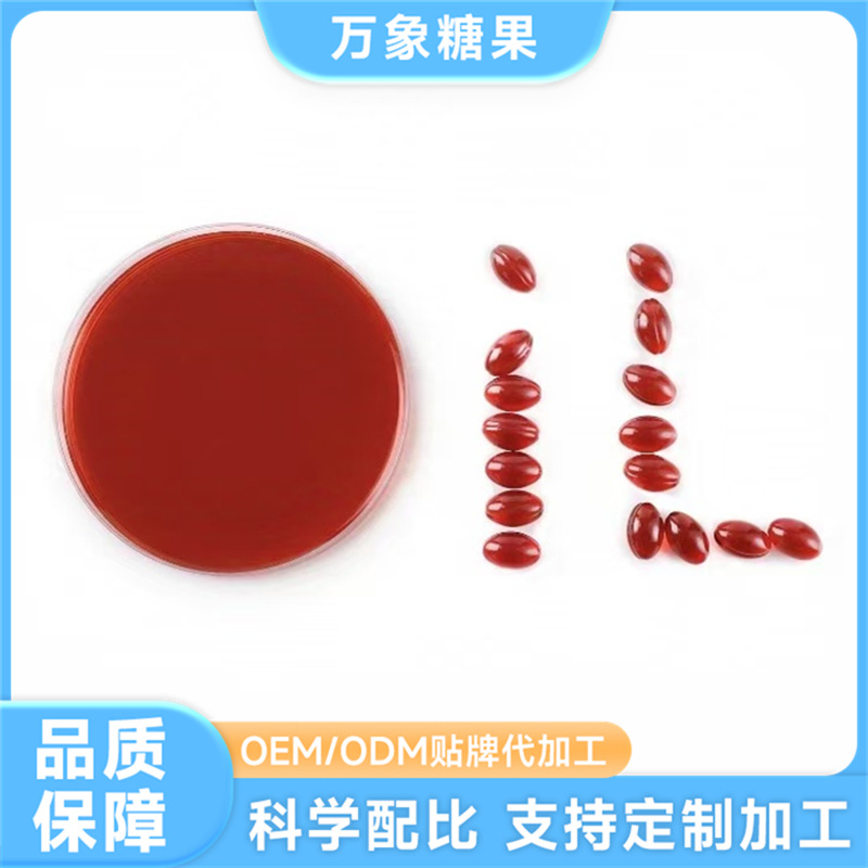 Natural Astaxanthin Gel Candy Soft Capsule Krill Oil Women's Food Customization
