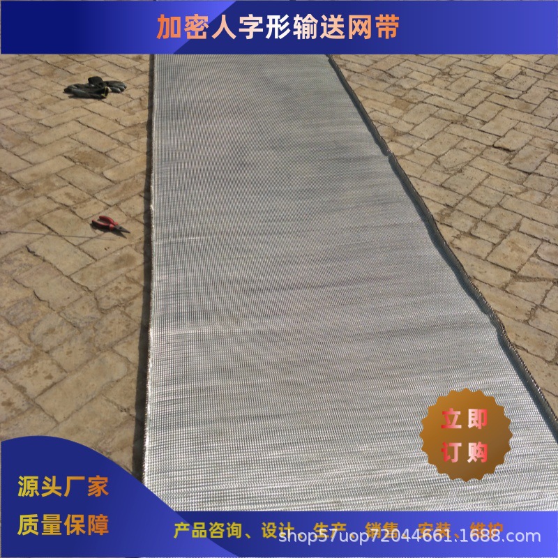 Paper Bag Filter Machine High-Temperature Resistant Conveyor Belt Mesh Food-Grade Rice Noodle Stainless Steel Chain Rod Chain Conveyor Belt Assembly Line