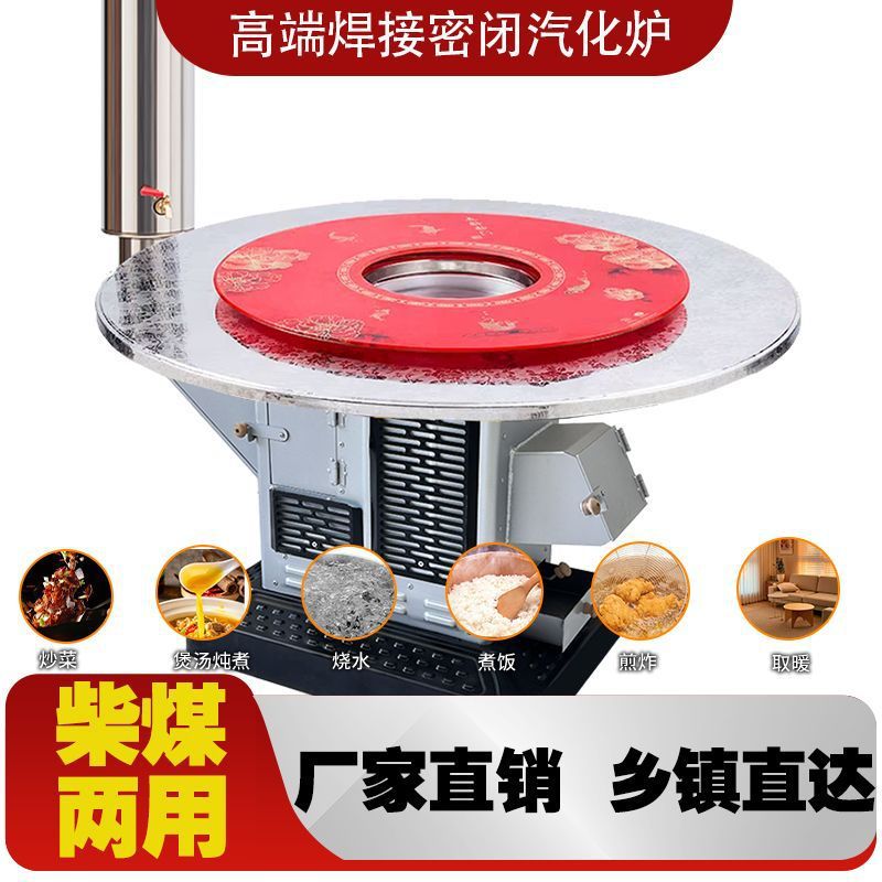 Winter Firewood Stove Rural Household Stove Indoor Smokeless Heating Stove Firewood and Coal Dual-Purpose Multi-Functional Gasifier