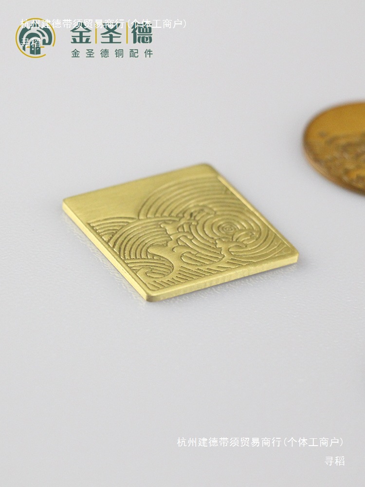 New Chinese Style Furniture Accessories Copper Decorative Pieces Brass Sofa Chair Accessories Backrest Ornaments Bedside Decoration