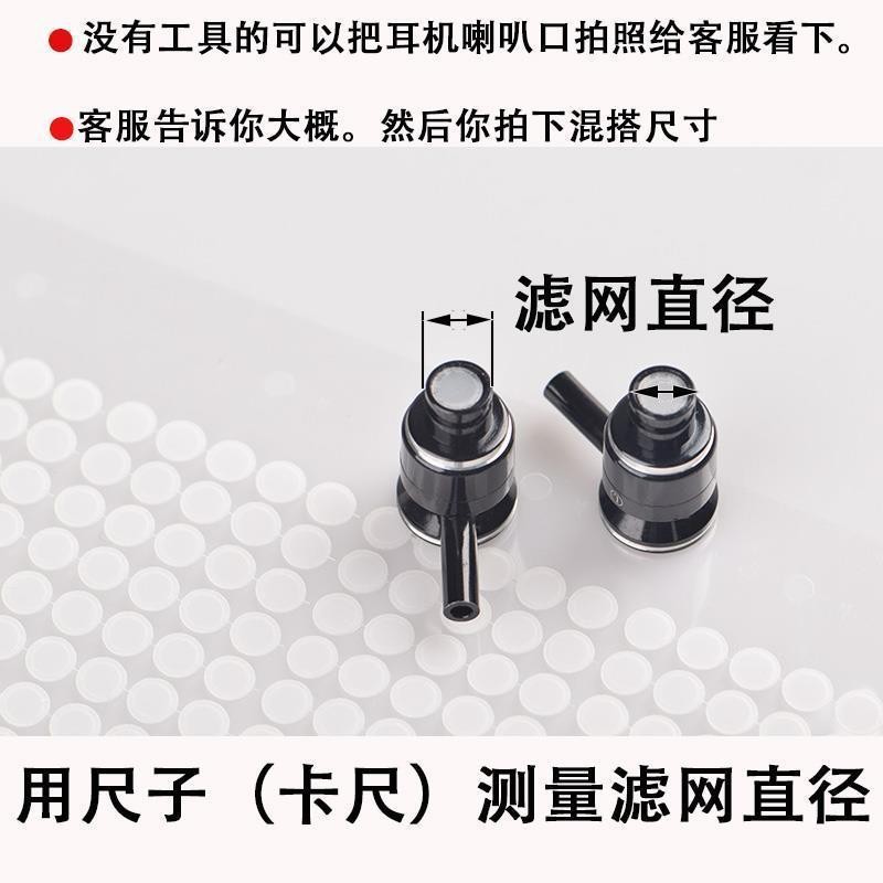 Customized In-Ear Earphone Dust-Proof Steel Mesh, Speaker Dust-Proof Mesh, Earphone Dust-Proof Mesh, Earphone Steel Mesh, Nickel Mesh Speaker