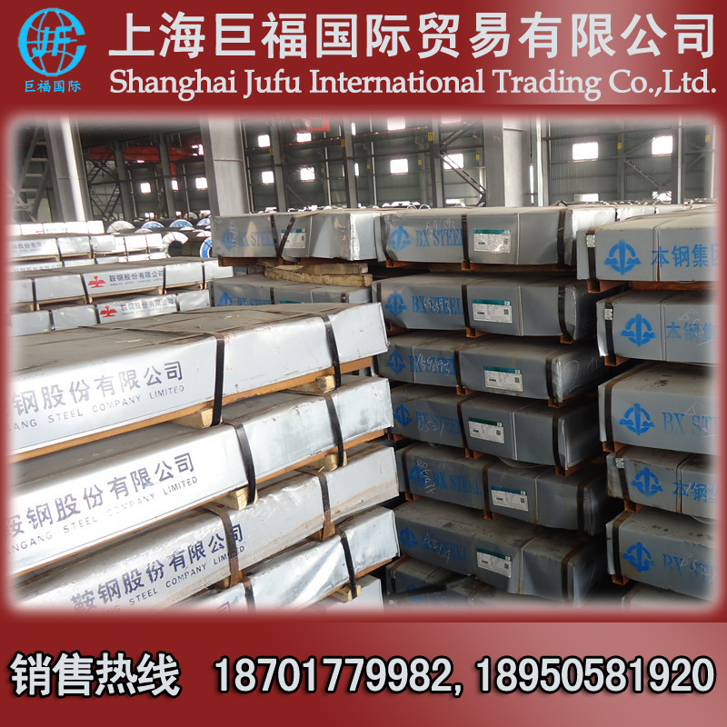 Заводская плоская холоднокатаная плита Sanyuan - плита St12 холоднокатаная - толщина 1.6мм * 1250 * 2500