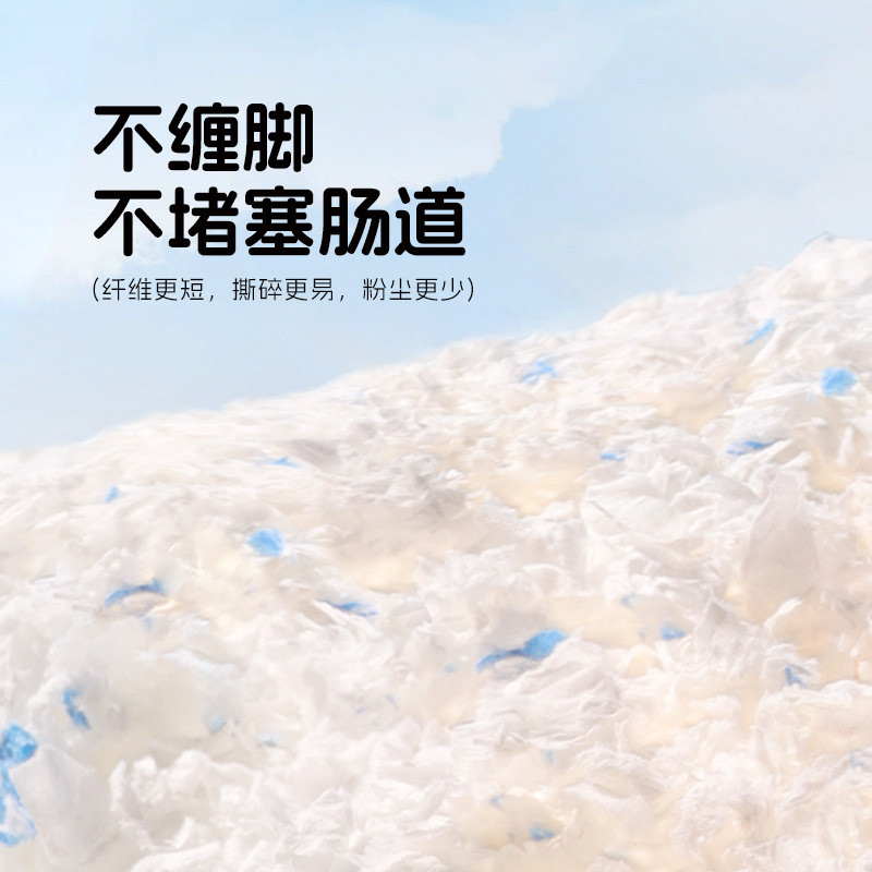 Dust-free paper cotton large capacity 1800g autumn and winter warm soft warm hamster padding landscaping supplies factory straight hair