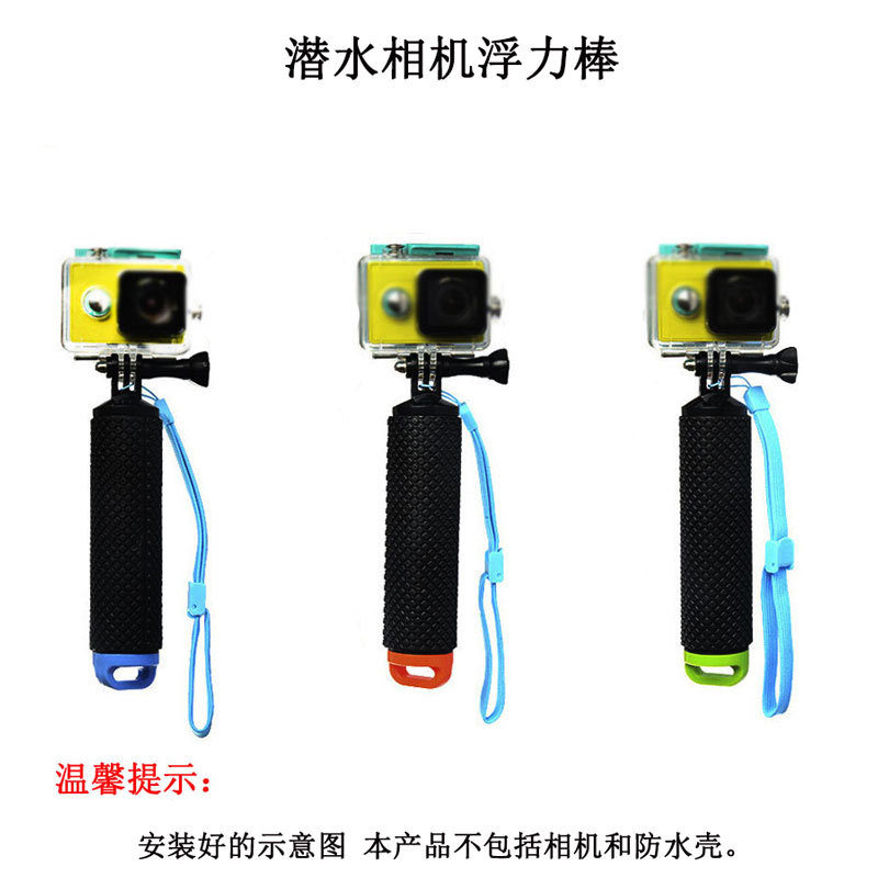 Gopro 8 Underwater Camera Sponge Buoyancy Stick Xiaoyanshan Dog Sj Detachable Non-Slip Handheld Stick Removable Diving Stick