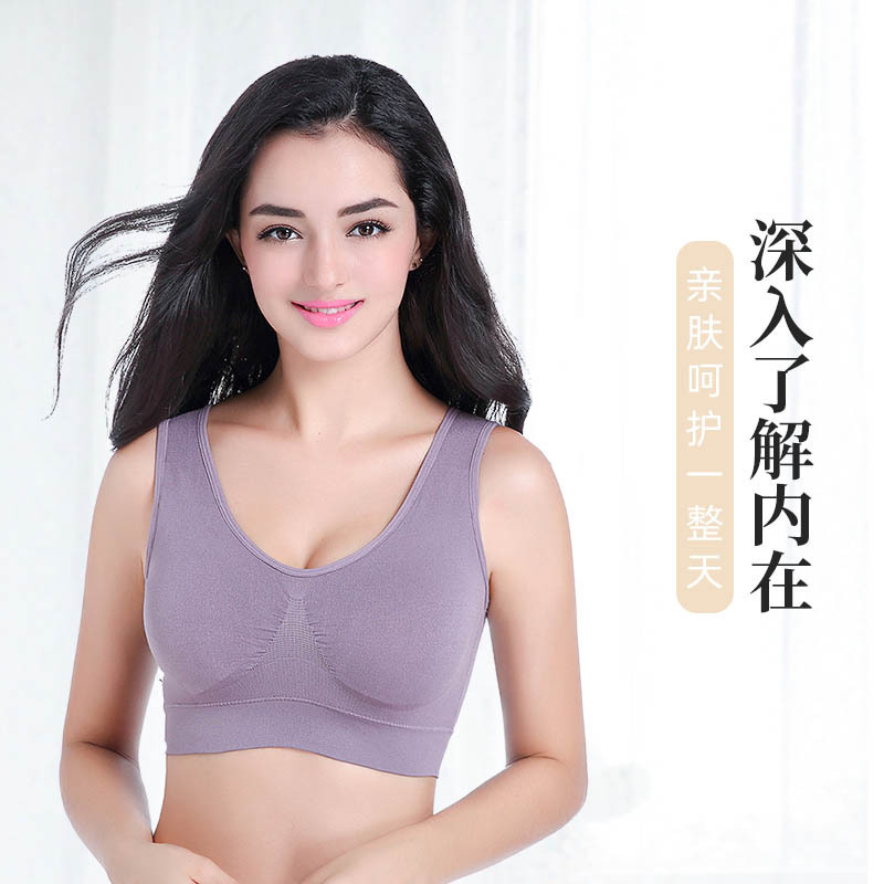 Zero-Restraint Intimates, Large Size, Wire-Free, Seamless Adjustable Bra, One-Piece Thin Sports Yoga Intimates Bra