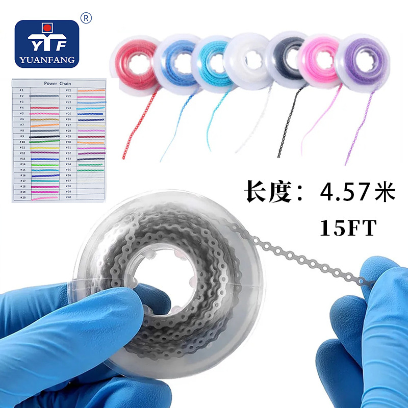 Кросс-бордерная ортодонтическая резиновая цепочка, резиновое кольцо, оптовая продажа, 15FT