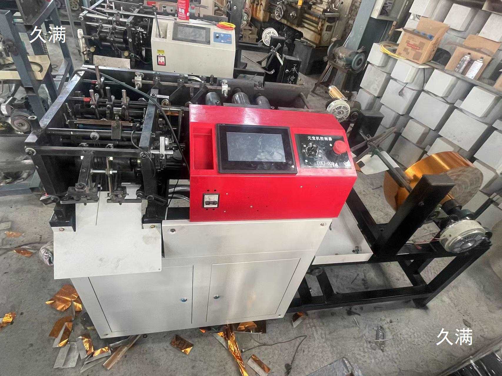 Used Fully Automatic Ingot Machine, Household Ingot Machine, Used, New Machine Quality, Cheap