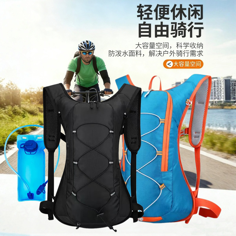 Спортивный рюкзак для велосипедов и пеших прогулок с портативным водяным мешком для мужчин и женщин