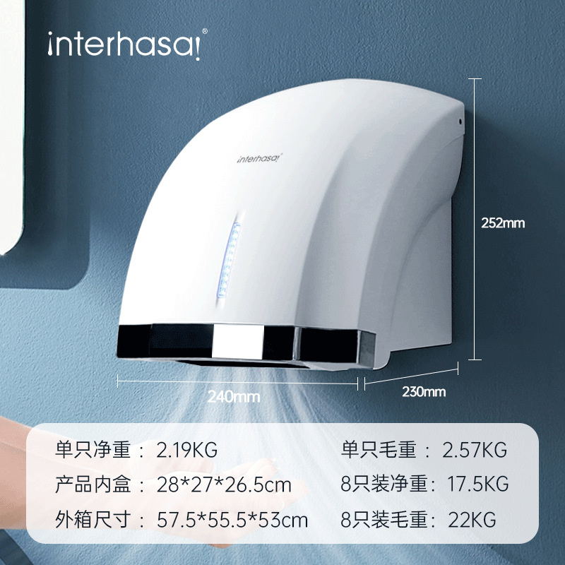 Intel Lufthansa Sensor Hand Dryer Commercial Bathroom Wall-Mounted Mobile Phone Dryer Toilet Smart Hand Dryer Mobile Phone Dryer