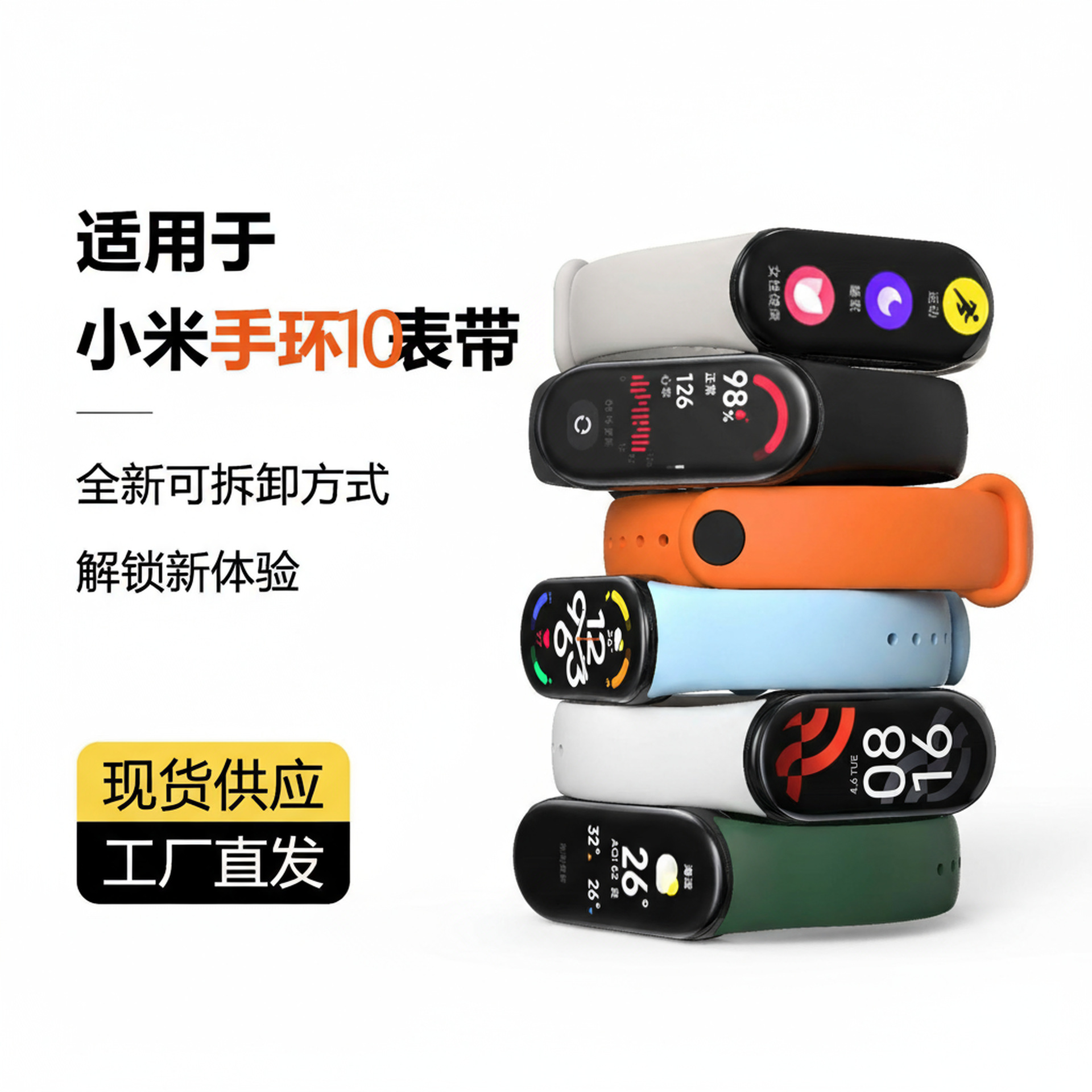 Подходит для ремешка Xiaomi Mi Band 10, Miband89, универсальный, качественный силиконовый браслет Xiaomi Mi Band 34567