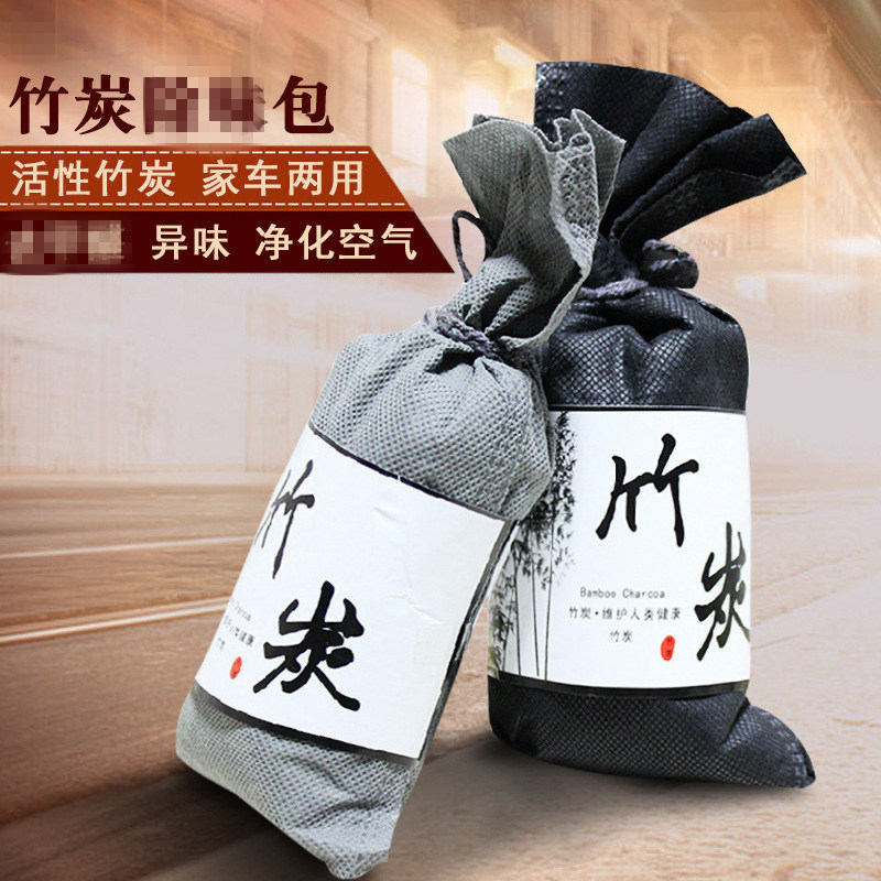 Car activated carbon bag odor removal bamboo charcoal bag new car odor removal deodorant carbon bag car supplies odor removal