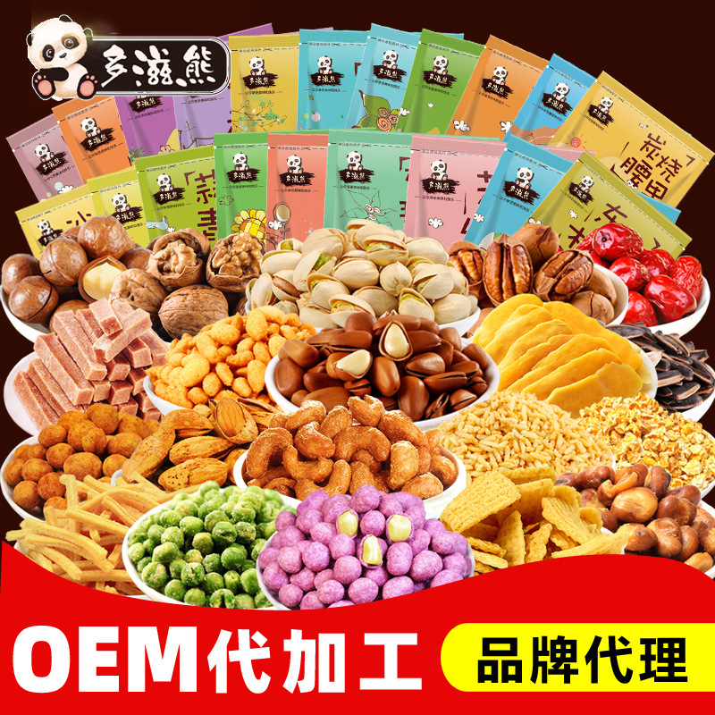 Жареные орехи, сухофрукты, закуски, оптовые смешанные упаковки, фисташки, орехи макадамия, производители