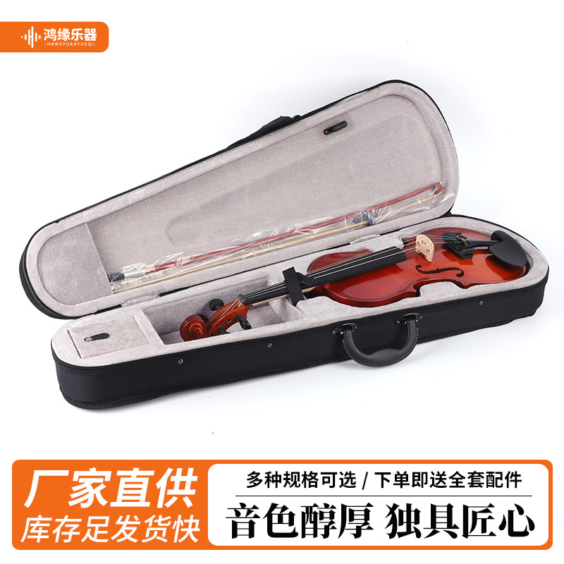 Student Children Beginner Adult Playing Violin 44 Comes with a Grand Piano Box Aulis Solid Wood Popular Violin