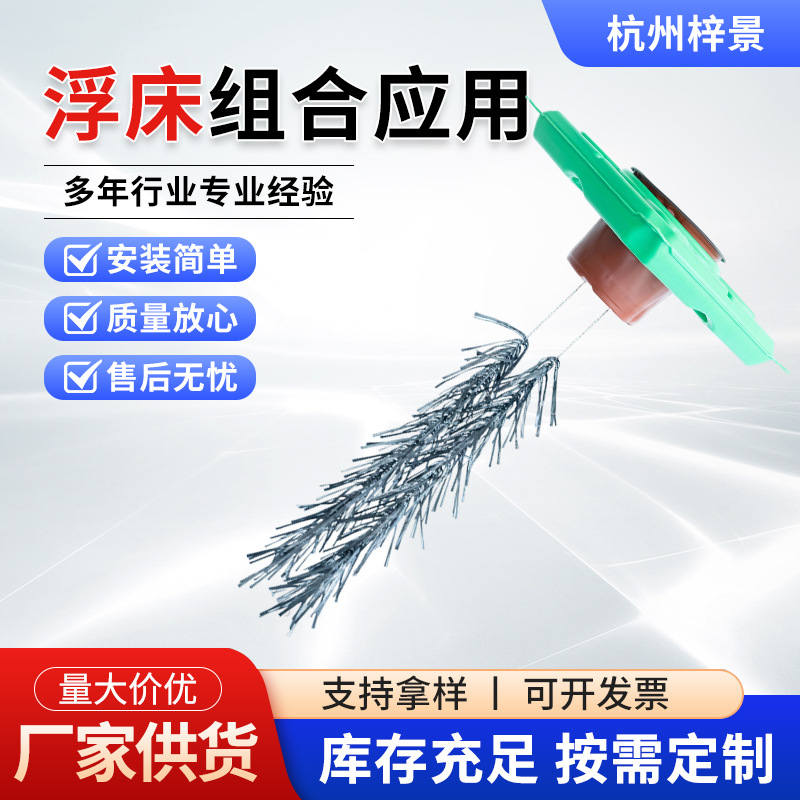 Экологический плавающий остров, плавающая кровать для посадки на поверхности воды, восстановление городских речных ландшафтов, комбинированное применение искусственной плавающей кровати для улучшения качества воды