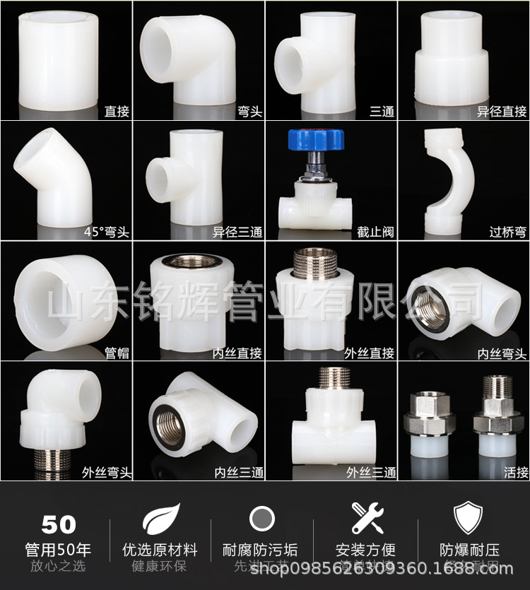 20PERT floor heating pipe fittings PERT direct elbow tee inner and outer wire direct inner wire elbow PERT floor heating pipe