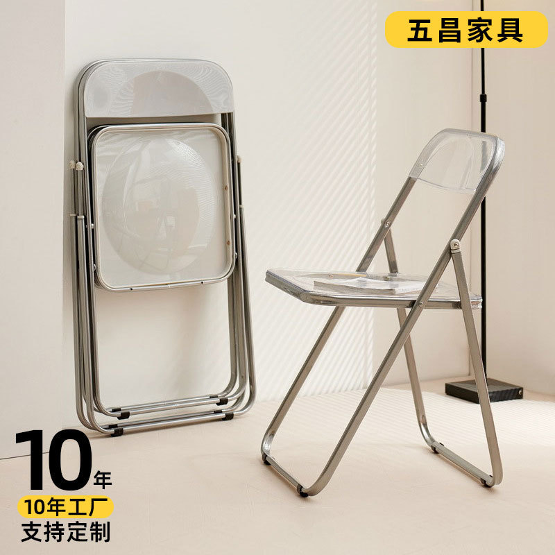 Прозрачный стул для макияжа акриловый интернет популярный стильный табурет с подлокотником простой домашний обеденный стул для магазина одежды складной стул