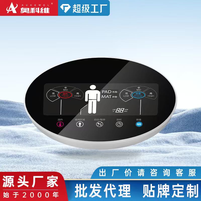 Low Potential Therapy Device Improve Sleep Low Potential Warm Mattress Relieve Pain Medical Device Oem Customization