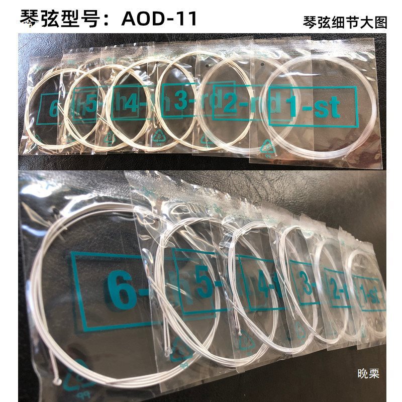 Oud Strings Oud String Set Middle Eastern Ethnic Instrument Strings Aod10/11/12/121