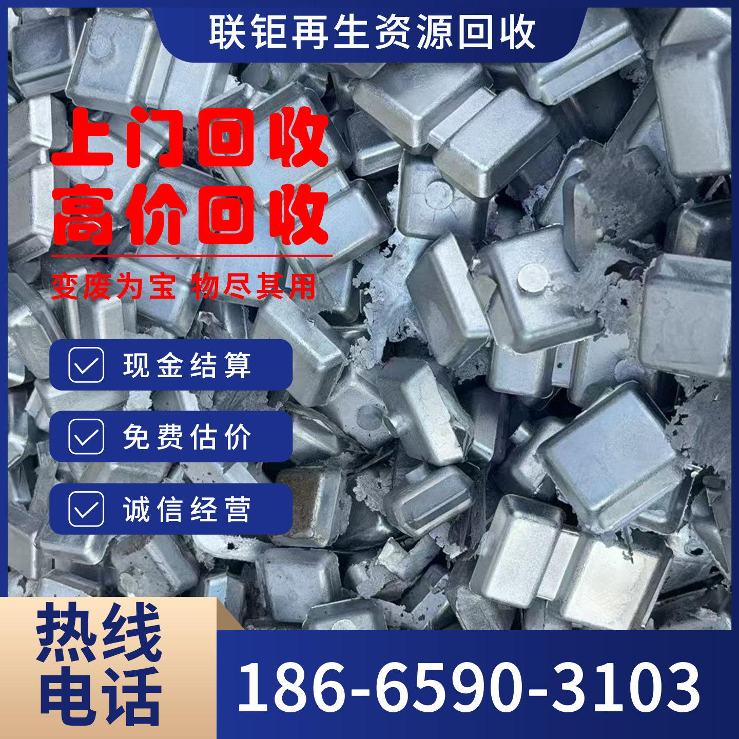 Huizhou Waste Zinc Slag Recycling, High Price Acquisition of Electroplated Zinc Alloy Scrap, Zinc Alloy Zinc Ingot Products, Slag Recycling