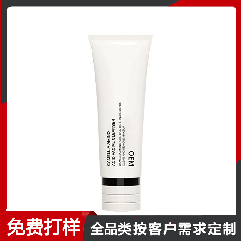 OEM очищающее средство для лица с аминокислотами камелии, косметика, производитель, увлажняющее и освежающее, индивидуальная обработка