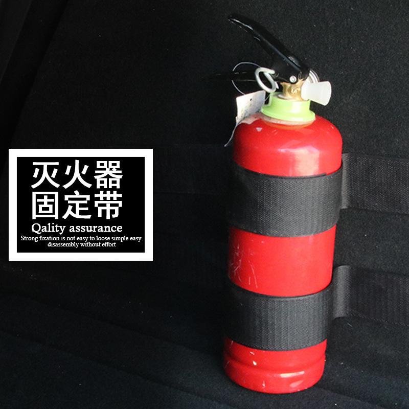 Car-Mounted Fire Extinguisher Strap, Car Trunk Bracket Velcro, 2 Long and 2 Short Universal