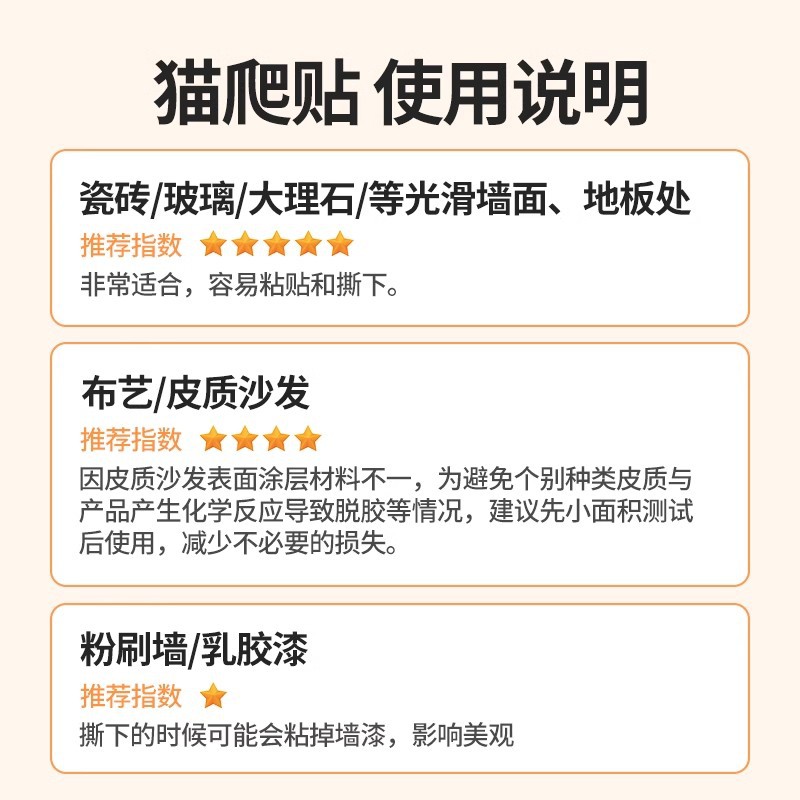 Cat Climbing Mat Random Clipping and Sticking Cat Fun Artifact Wear-resistant Wall Corner Hair Rubbing Multi-functional Wall Sticker Cat Climbing Cat Scratching Board