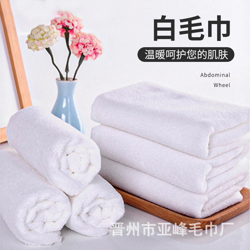 Factory wholesale disposable white towel microfiber hotel hotel absorbent white hotel towel custom logo