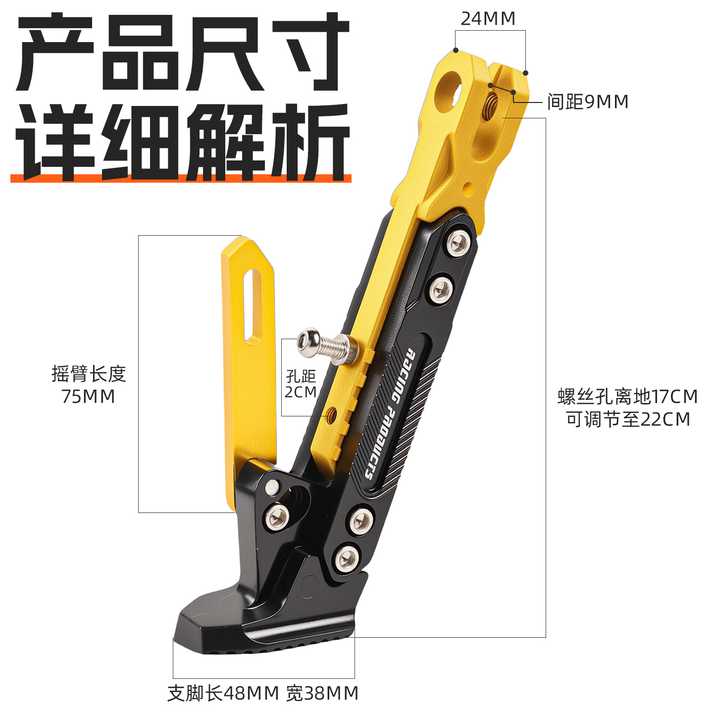 Pedal Electric Vehicle Single Support Motorcycle Modified Car Ladder Side Support Offset Bracket Foot Support Offset Support Universal Offset Tripod Accessories